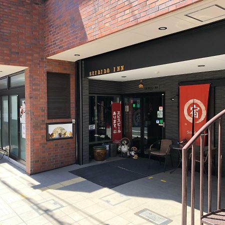 Seibido Inn Kjóto Exteriér fotografie