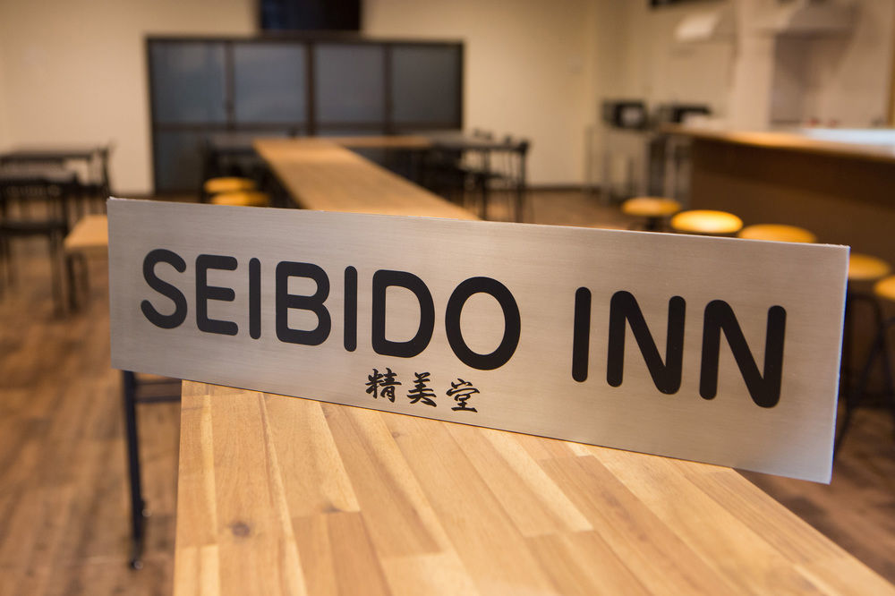 Seibido Inn Kjóto Exteriér fotografie