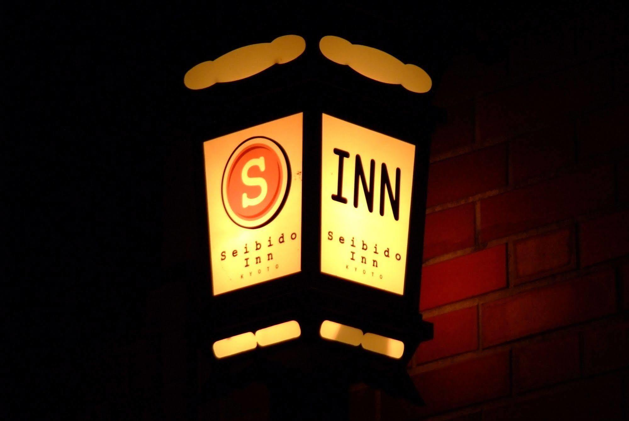 Seibido Inn Kjóto Exteriér fotografie