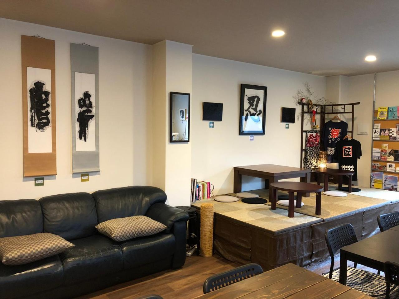 Seibido Inn Kjóto Exteriér fotografie