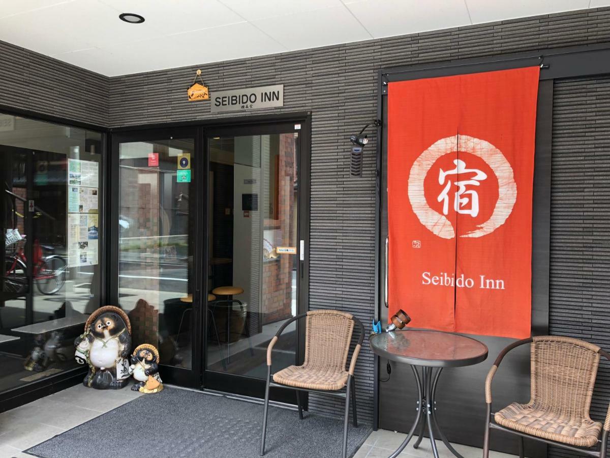 Seibido Inn Kjóto Exteriér fotografie