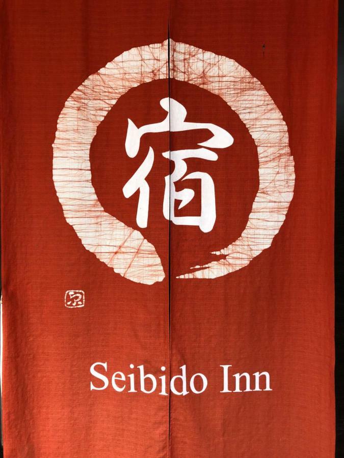 Seibido Inn Kjóto Exteriér fotografie