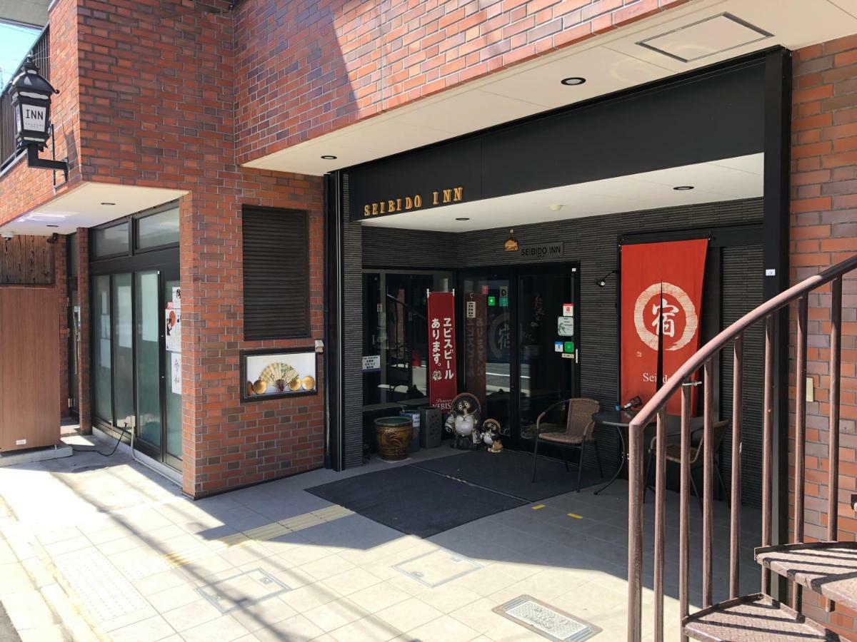 Seibido Inn Kjóto Exteriér fotografie